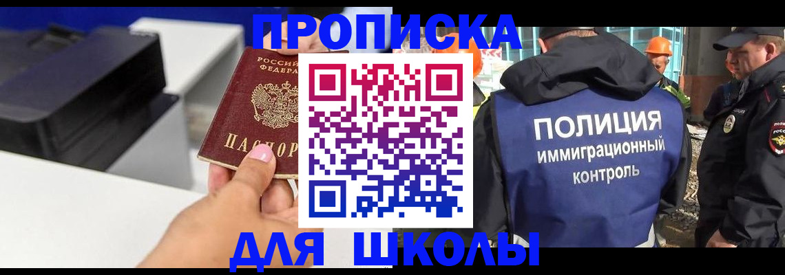 регистрация для дет. сада в Суздали