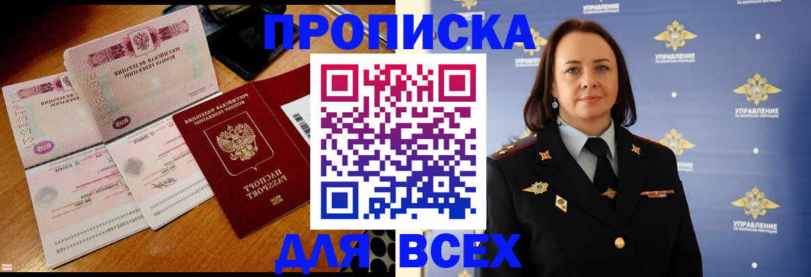 временная регистрация собственник в Суздали